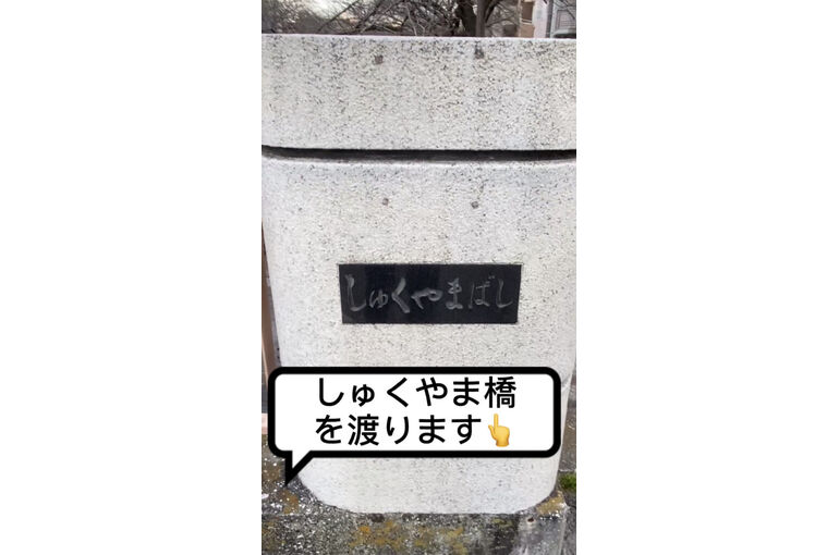 AA885606-17F0-47FA-A616-8513927277C3-580x1024