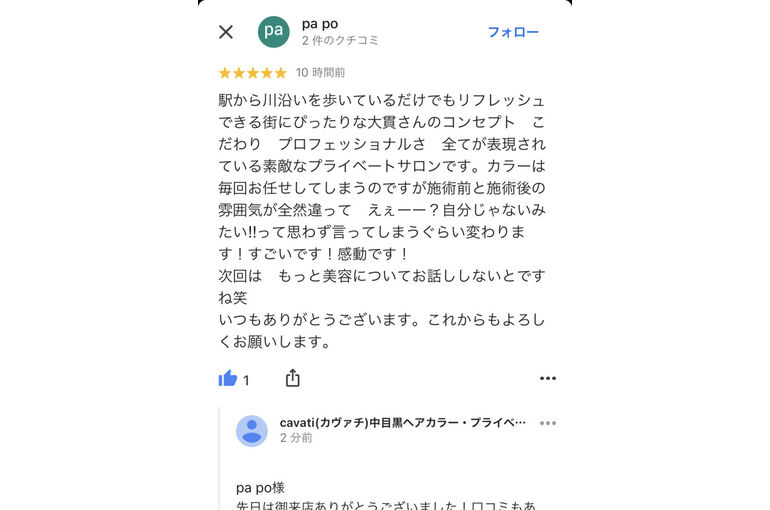 3114B537-8275-43D5-8C4A-025222358F24-751x1024