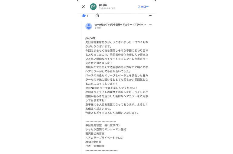E316D125-28B8-4B3A-92A5-058445B801D5-518x1024